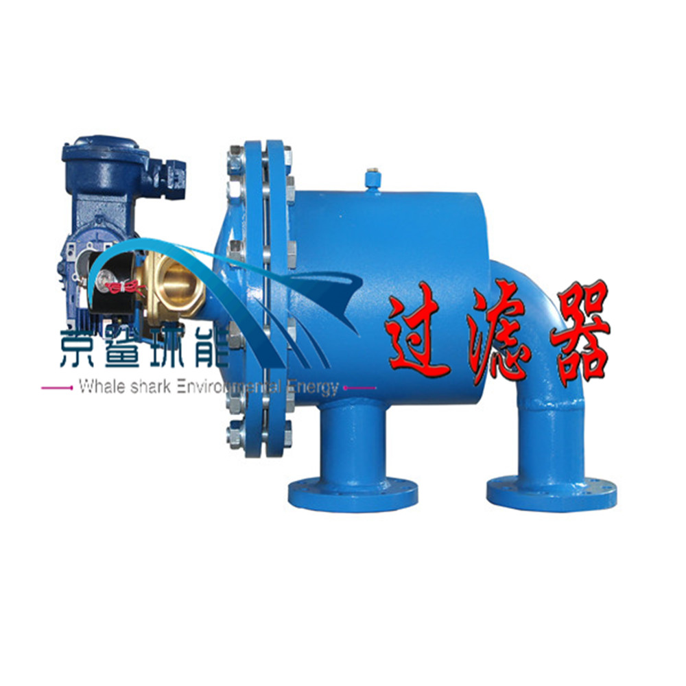 供應(yīng)全自動刷式自清洗過濾器