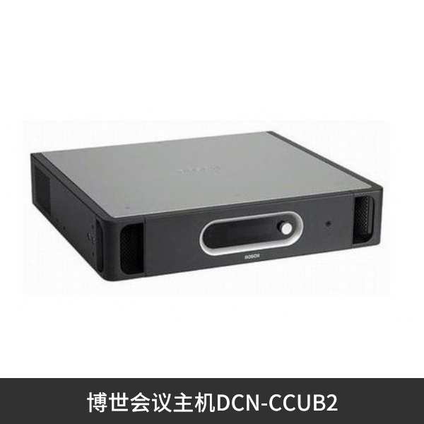 供應(yīng)博世會議主機(jī)DCN-CCUB2、DCN-CCU2