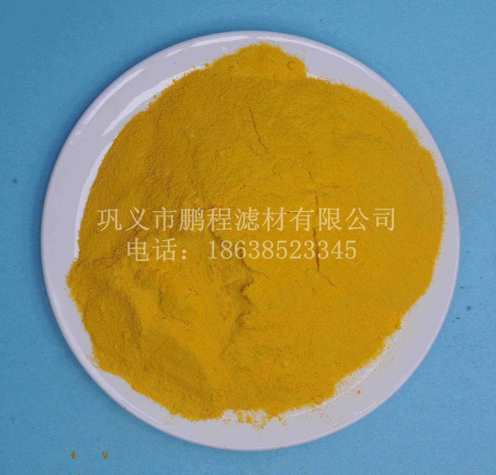 江蘇鵬程廠家供應(yīng)干燥性聚合硫酸鐵SPFS絮凝劑