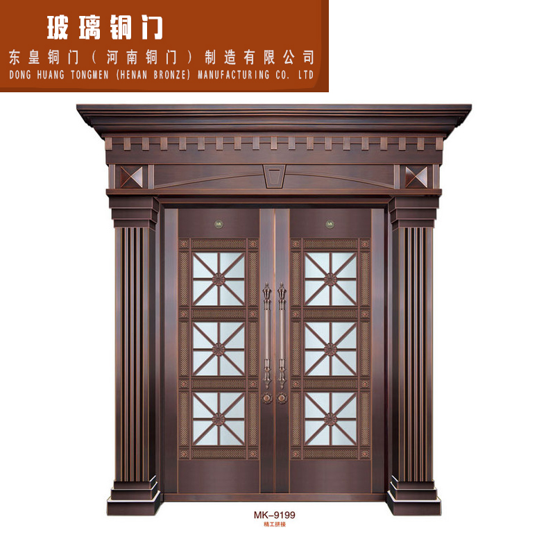鄭州玻璃銅門 玻璃銅門 玻璃銅門加工定做 玻璃銅門規(guī)格