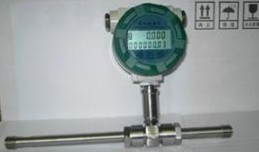 供應(yīng)廣東省LWGY-4/LWGY-6渦輪流量計DN4-DN300
