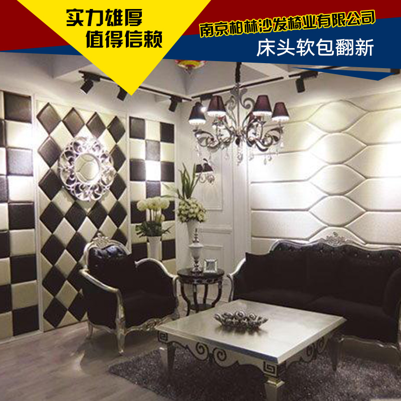 供應(yīng)床頭軟包翻新 專業(yè)為軟包床床頭換面，家庭床頭翻新賓館床頭翻新床