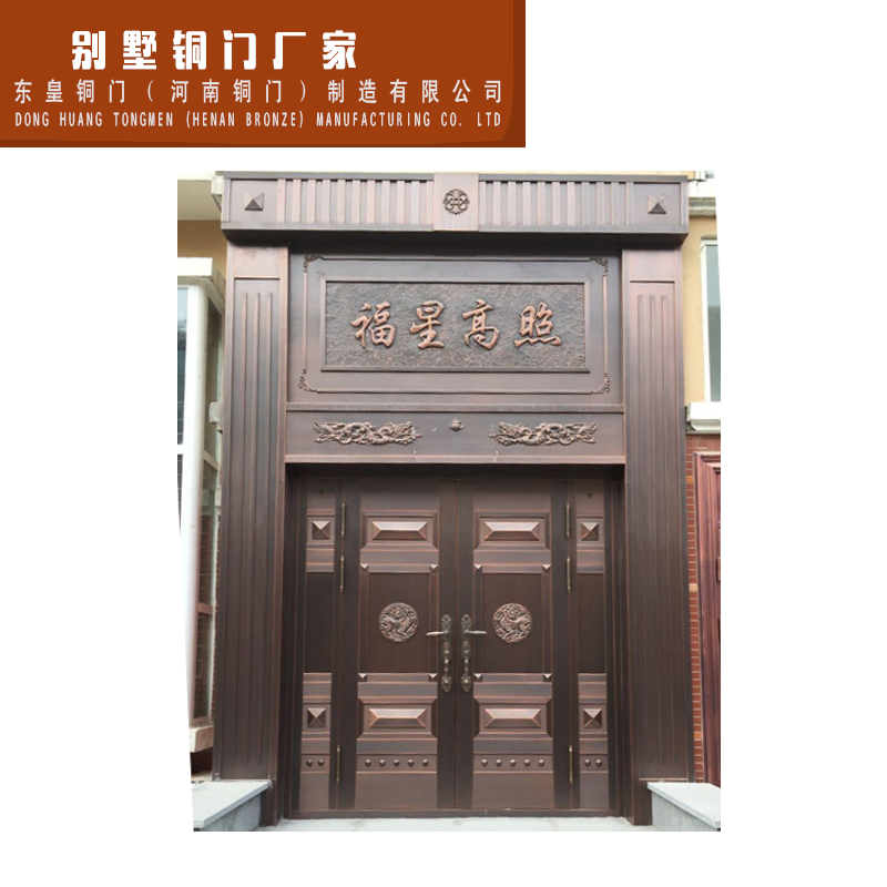 供應別墅銅門廠家 豪華別墅銅門 專業(yè)定制別墅銅門 河南別墅銅門