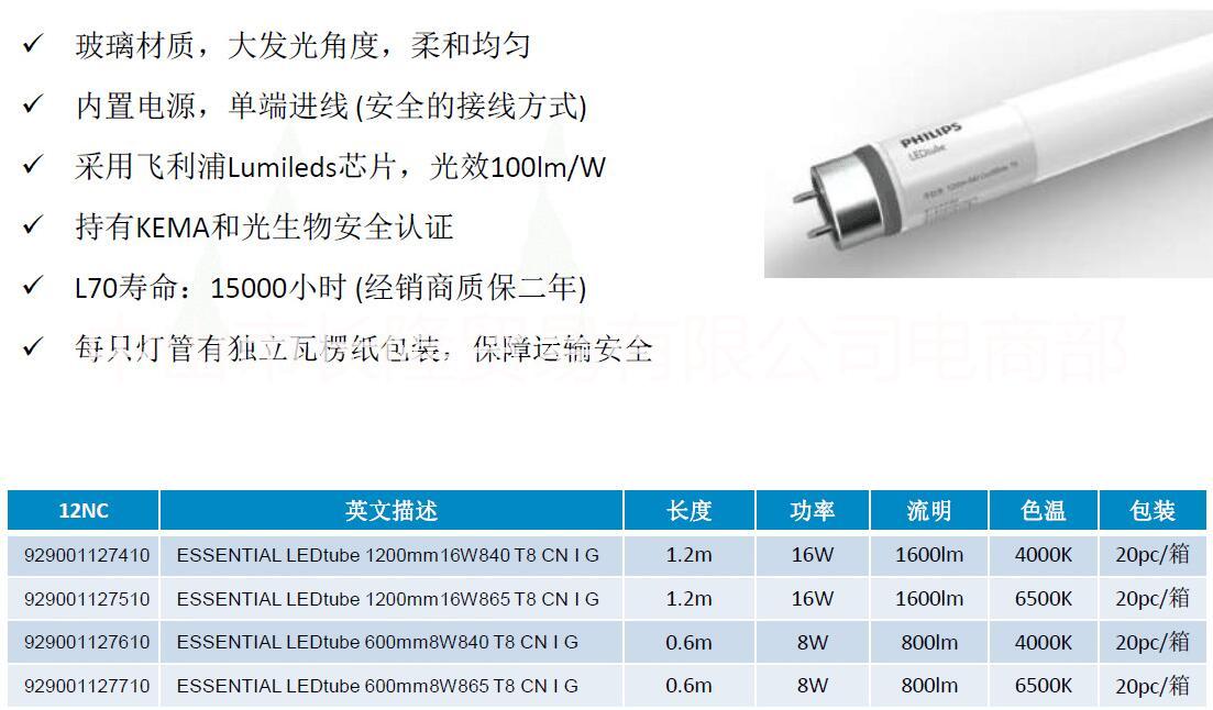 飛利浦泛光燈鈉燈泛光燈  官方正品，正品熱銷 13590881266
