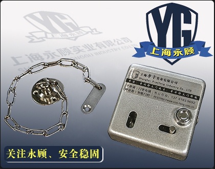 供應(yīng)常開防火門吸，電磁門吸