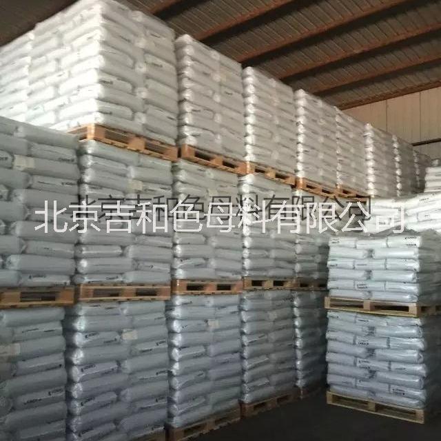 卡博特薄膜地膜*黑色母粒