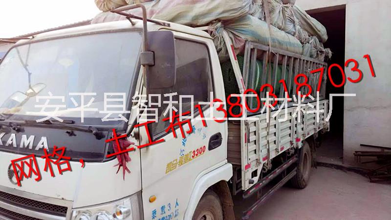 供應(yīng)智和土工布/土工布廠家