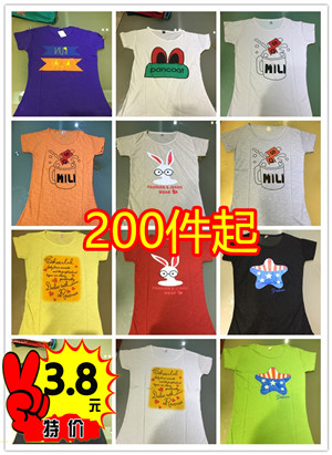 供應(yīng)用于穿的虎門服裝批發(fā)市場大量*供應(yīng)便宜