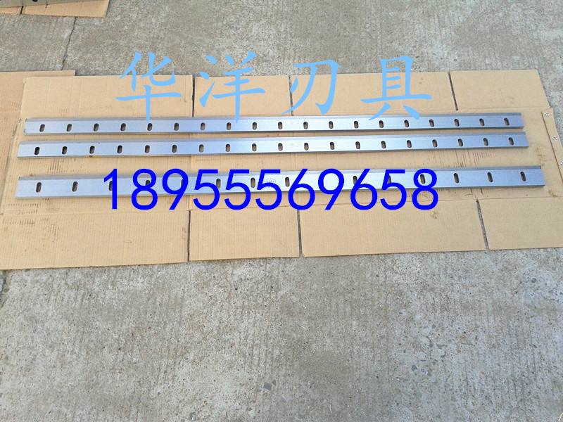 供應(yīng)合金橫切*-弧形*，橫切刀