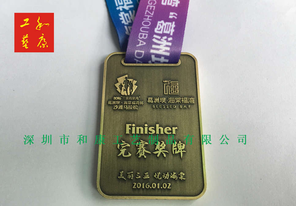 供應(yīng)哪里可以做馬拉松獎(jiǎng)牌/深圳哪里可以做馬拉松獎(jiǎng)牌