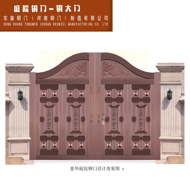 登封銅門多少錢一平方？登封銅大門 庭院銅門 廠家直銷 送貨上門