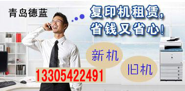 供應(yīng)奧西工程機(jī)、*、柯美黑白、彩色復(fù)印機(jī)租賃