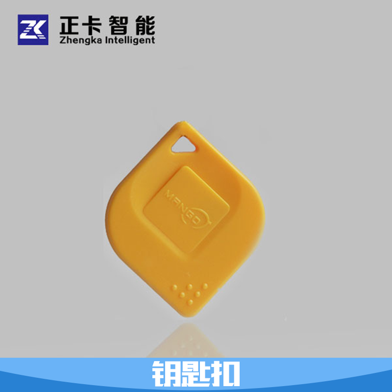 深圳正卡智能科技供應鑰匙扣、ID鑰匙扣卡|門禁可讀寫鑰匙扣卡