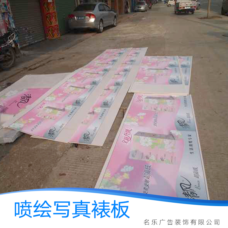 噴繪寫真裱板  企業(yè)標(biāo)語(yǔ)設(shè)計(jì) 噴繪寫真裱板設(shè)計(jì) 噴繪寫真裱板裝修設(shè)計(jì) 噴繪寫真裱板設(shè)計(jì)公司