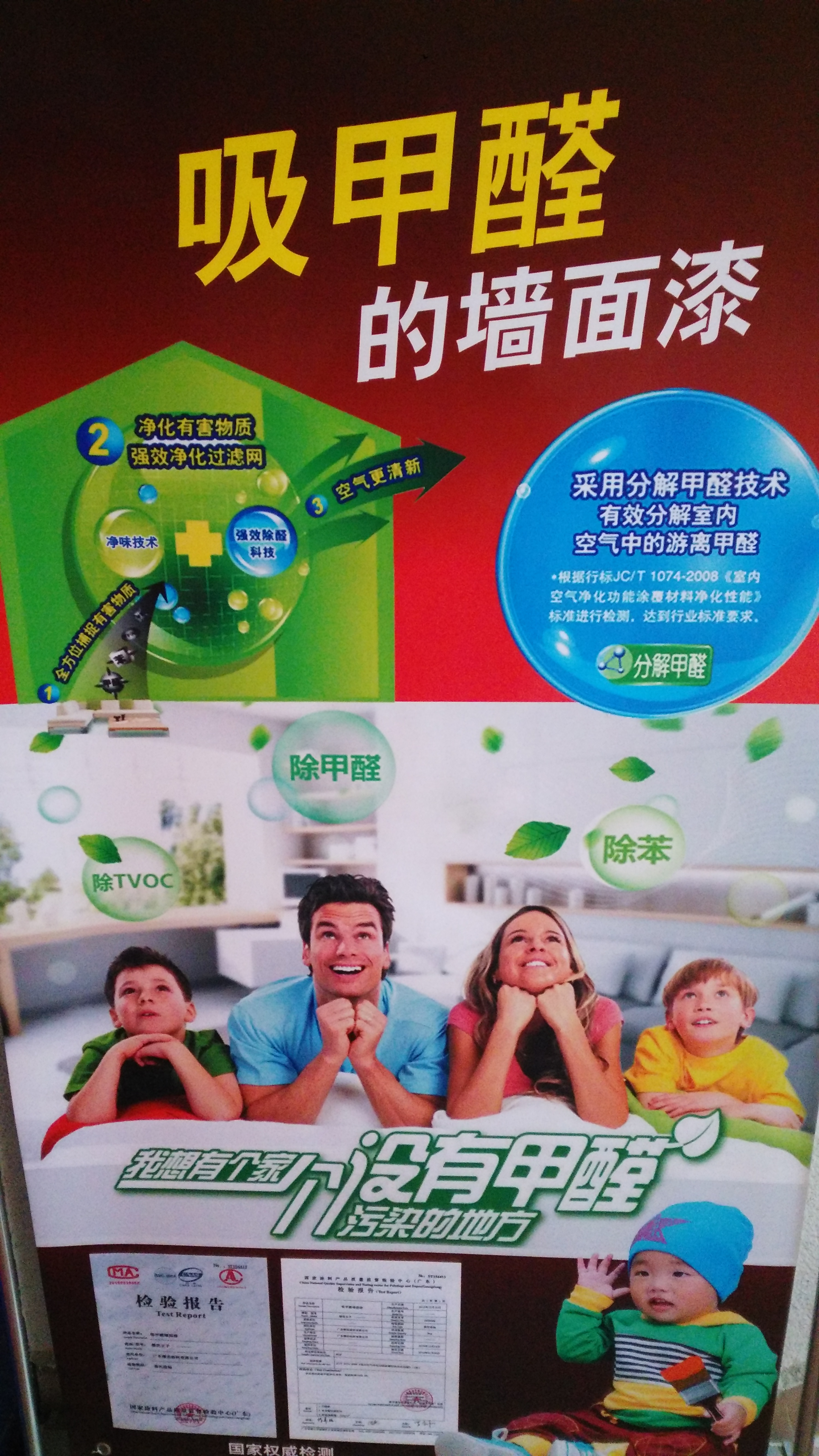 人頭馬吸*墻面漆生產(chǎn)廠家直銷(xiāo)批發(fā)報(bào)價(jià)電話咨詢