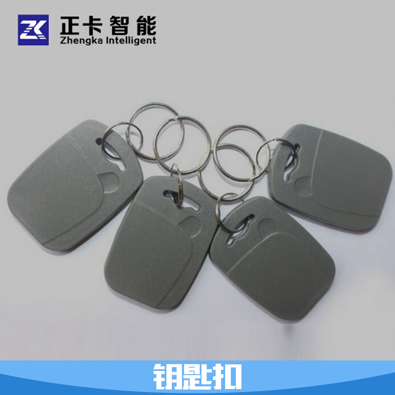 深圳正卡智能科技供應鑰匙扣、ID鑰匙扣卡|門禁可讀寫鑰匙扣卡