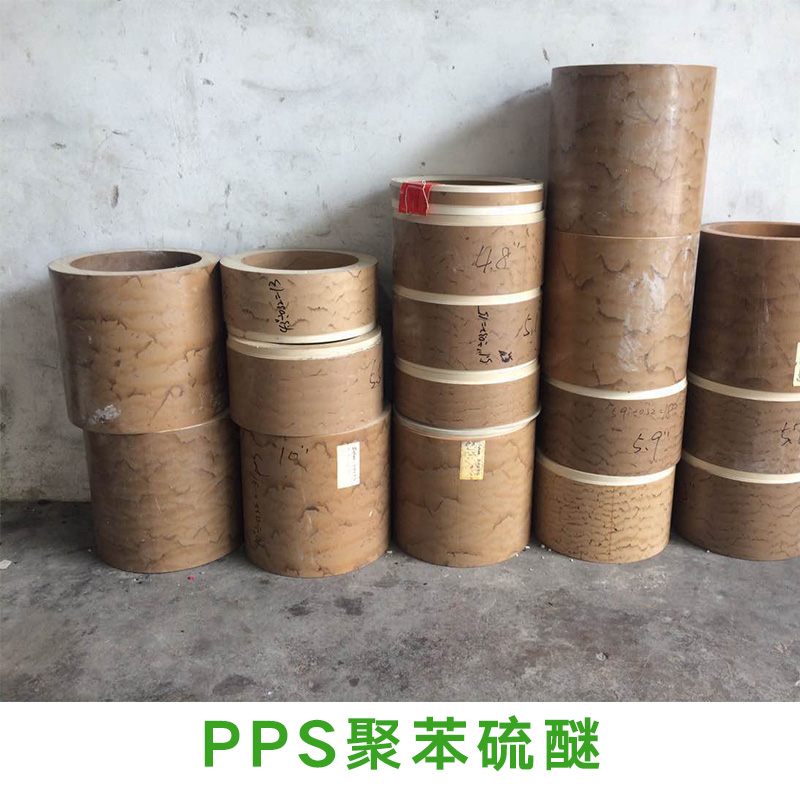 供應(yīng)PPS聚苯硫醚 高流動(dòng) 增強(qiáng) 聚苯硫醚 聚苯硫醚pps短纖維