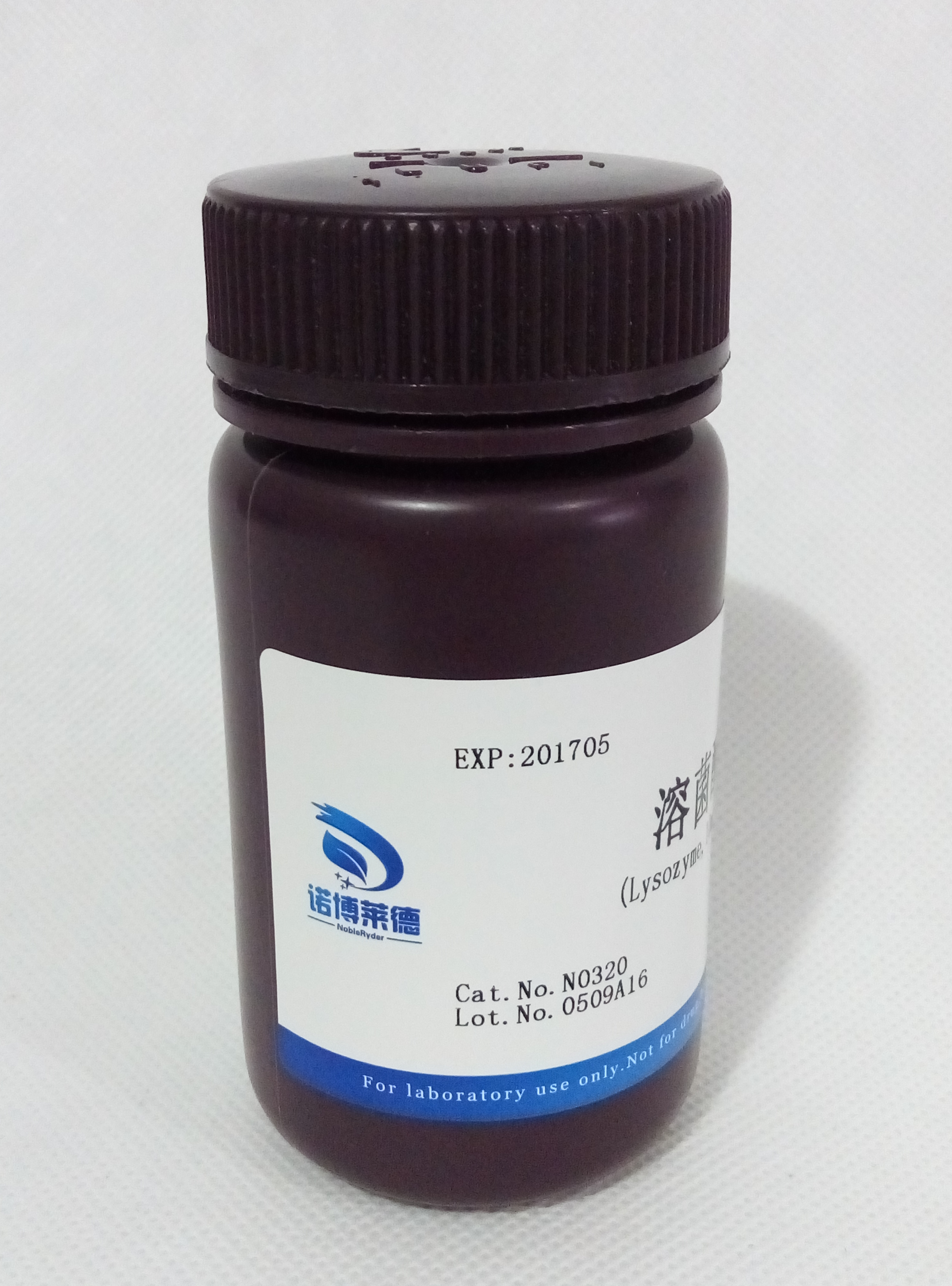 供應(yīng)溶菌酶(Lysozyme,10mg/ml) NobleRyder N0320 5ml 量大優(yōu)惠 *現(xiàn)貨