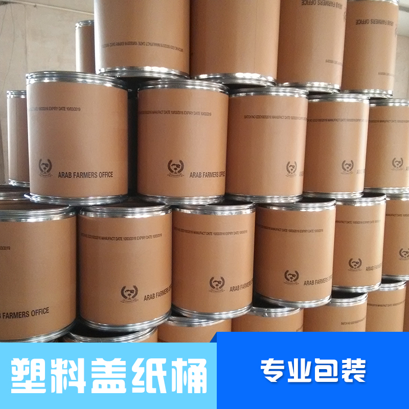 供應(yīng)塑料蓋紙桶 硬紙桶供應(yīng) 紙桶定做 塑料蓋紙板桶報價