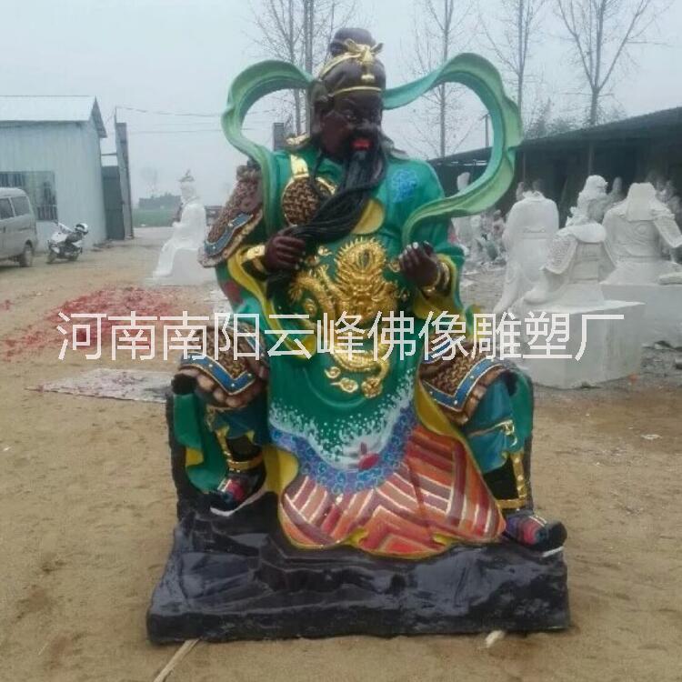 供應(yīng)武財神關(guān)公 珈藍菩薩 周倉關(guān)平 武將護法 玻璃鋼彩繪神像定做
