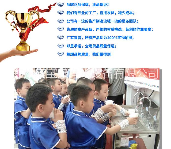 長期生產(chǎn)供應(yīng)豪華節(jié)能飲水機(jī)