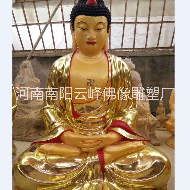 供應.三寶佛  釋迦牟尼佛 帶背光釋迦摩尼佛 神像佛像批發(fā)
