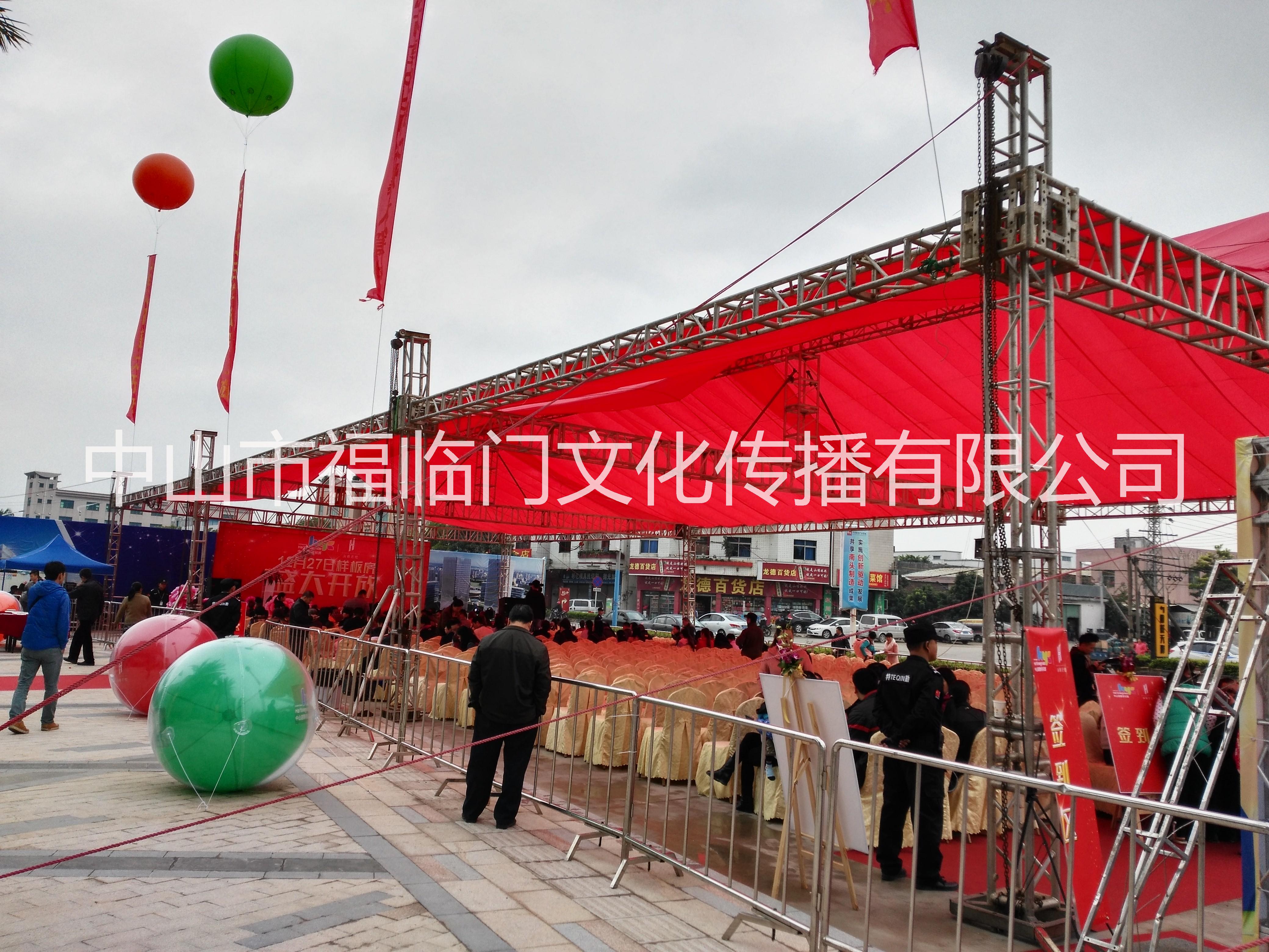 供應(yīng)中山舞臺(tái)搭架,中山燈光音響