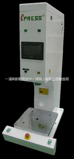供應(yīng)用于汽車零部件的epress品牌伺服壓力機(jī)-國產(chǎn)機(jī)中的戰(zhàn)斗機(jī)