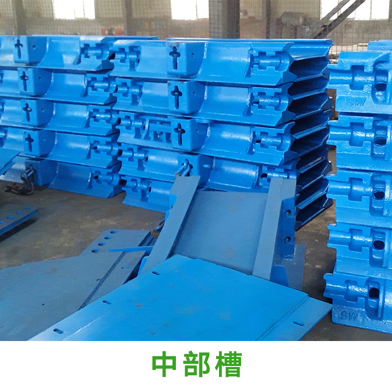 供應(yīng)用于刮板機對接專|轉(zhuǎn)載機配套的中部槽 刮板機中部槽 高強度刮板機用中部槽 質(zhì)量可靠