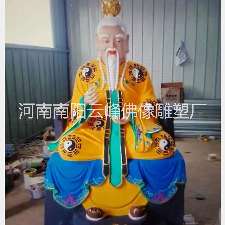 供應三清 太上老君 元始天尊靈寶天尊玻璃鋼彩繪神像