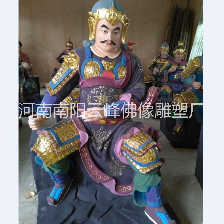 供應(yīng)廠家供應(yīng)北斗七星君和南斗六星君