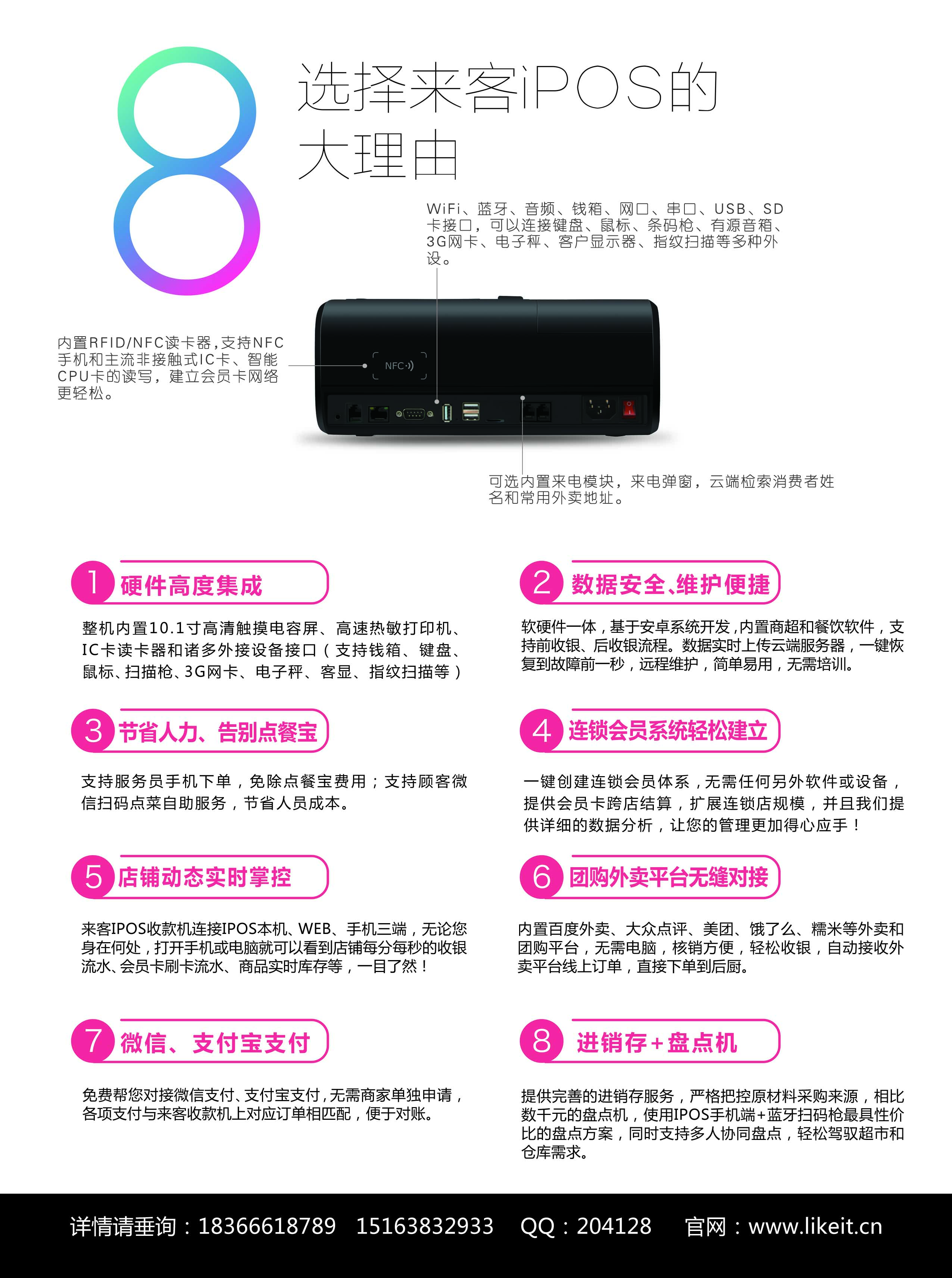 供應(yīng)互聯(lián)網(wǎng)O2O收款系統(tǒng)