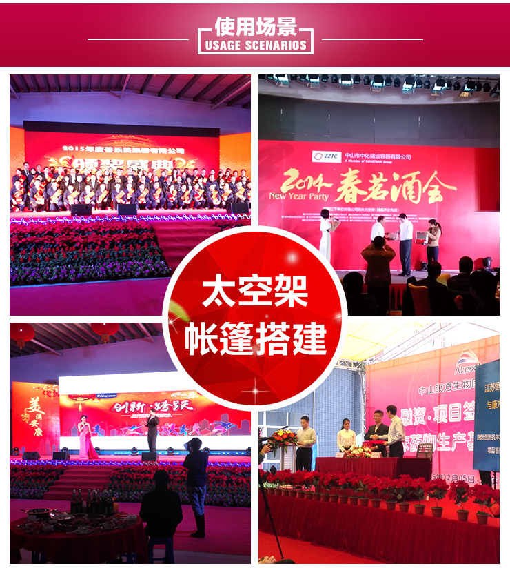 供應(yīng)中山慶典活動(dòng)策劃公司