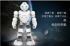 供應用于娛樂表演的跳舞機器人、智能娛樂表演機器人