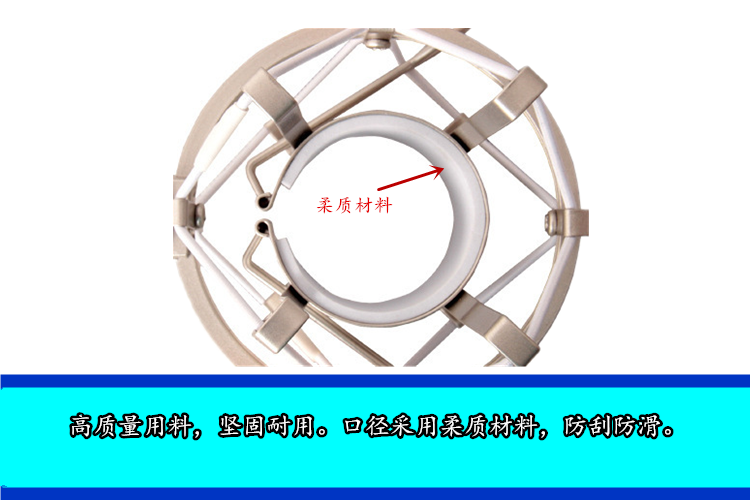 供應(yīng)防震架、避震架、減震架電容麥克風(fēng)*架