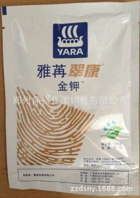 供應(yīng)進(jìn)口純鉀 草莓增甜好*葉面肥