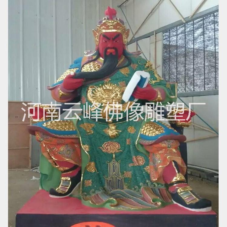 供應(yīng)道教人物神像 關(guān)圣帝君 武財(cái)神 關(guān)公神像佛像周倉(cāng)關(guān)平