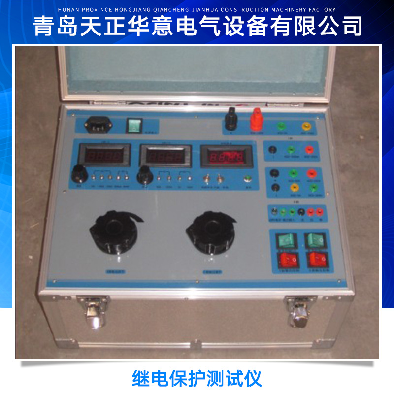供應(yīng)繼電保護測試儀儀器 單相繼電保護測試儀 微機繼電保護測試儀