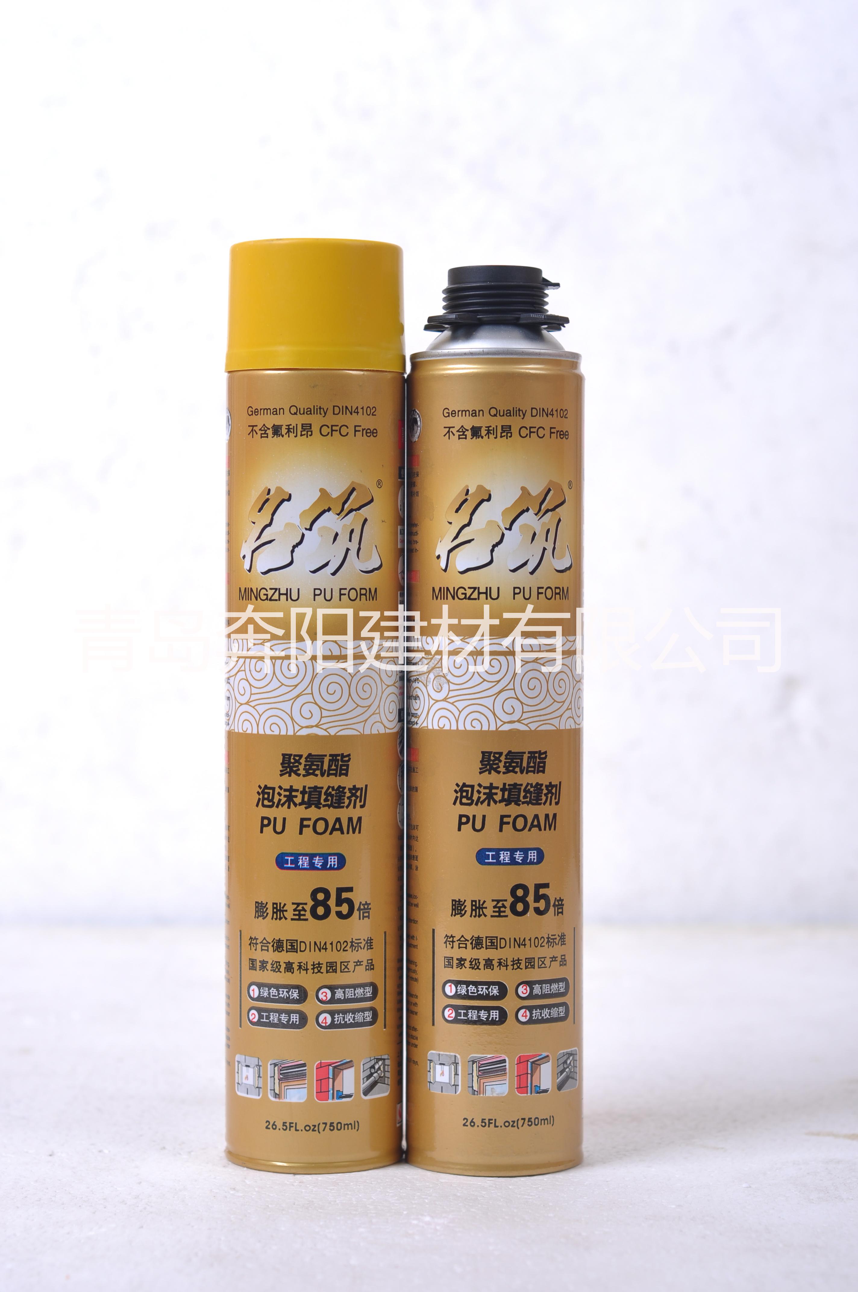 供應(yīng)門窗*聚氨酯泡沫劑發(fā)泡填縫劑 填縫劑