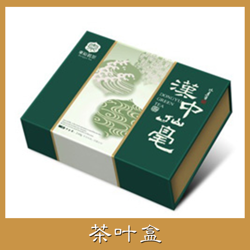 供應(yīng)茶葉盒 平利茶葉盒 富硒茶葉盒 漢中茶葉盒 茶葉盒定制
