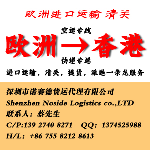 供應(yīng)專(zhuān)業(yè)荷蘭牛欄奶粉進(jìn)口海運(yùn)代批發(fā)商