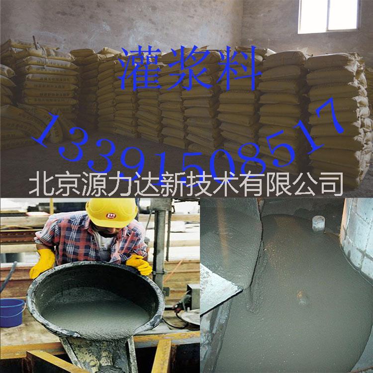 環(huán)氧修補砂漿廠家金溪宏運