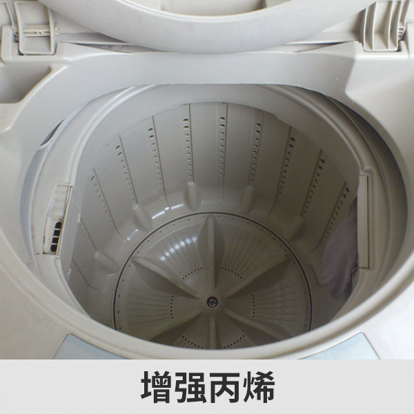 蘇州三創(chuàng)供應(yīng)蘇晨牌增強(qiáng)*、聚*塑料|PP*環(huán)保產(chǎn)品