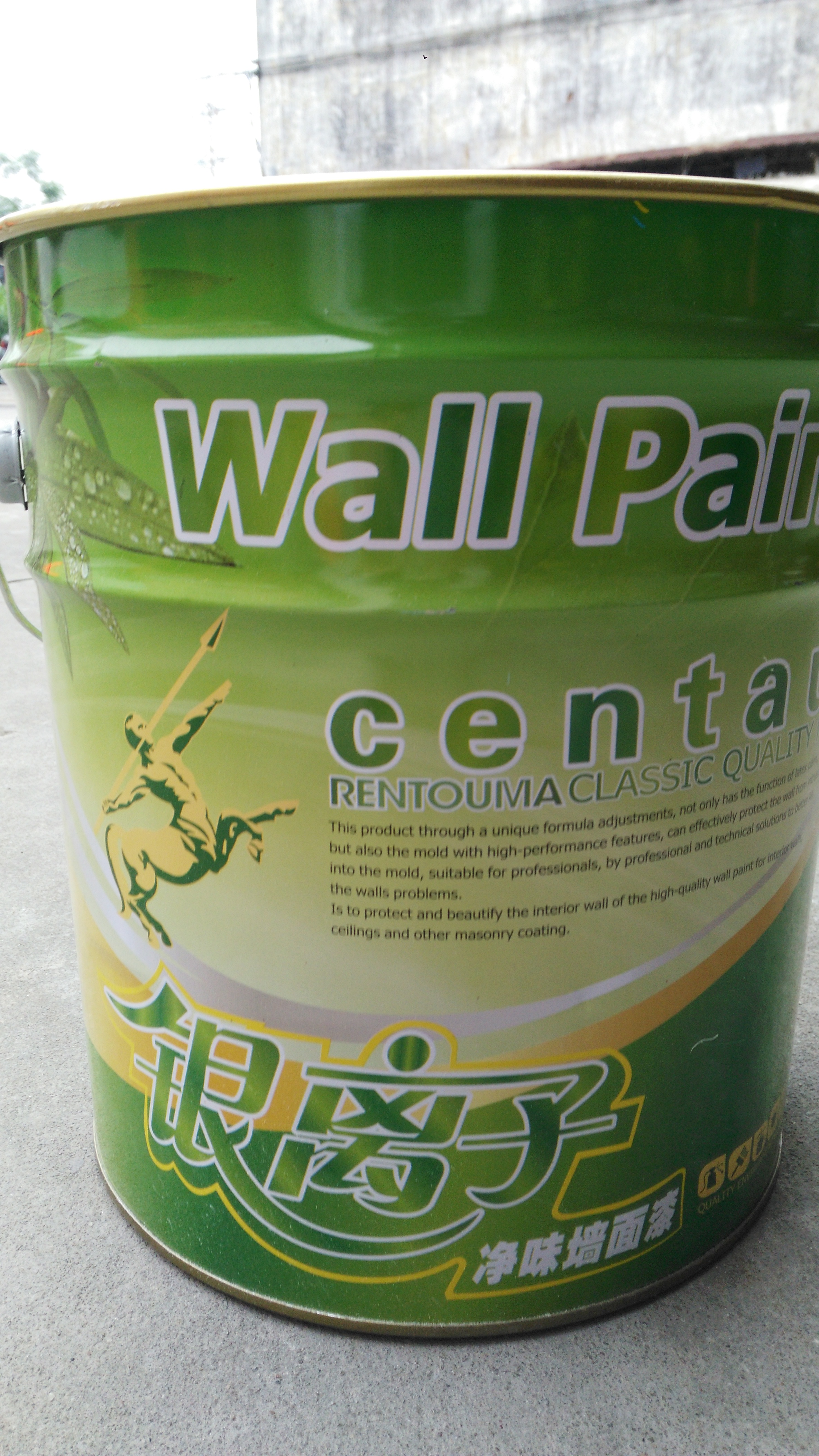 抗*墻面漆廠家直銷批發(fā)報(bào)價(jià)電話 抗*墻面漆報(bào)價(jià)