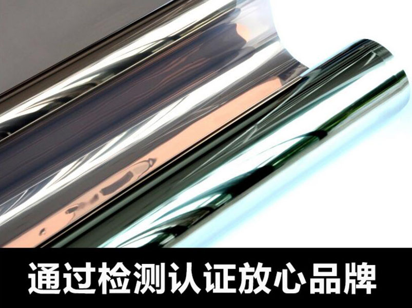 供應用于隔熱的太陽房隔熱安全膜，*膜