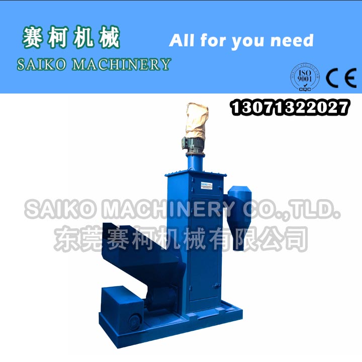 供應(yīng)用于的立式塑料脫水機 PET瓶片塑料