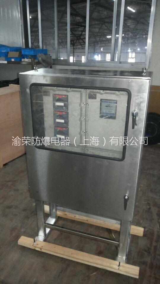 供應(yīng)福建省三明市專業(yè)防爆防腐配電箱  防爆防腐配電箱定做