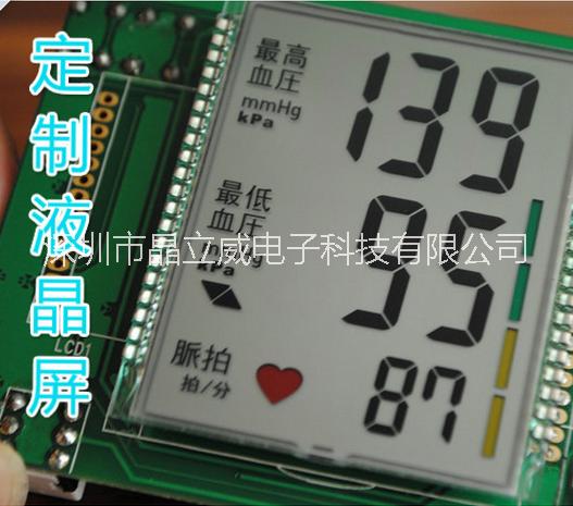 廠(chǎng)家 LCD液晶屏、顯示屏、LED背光源、LCM模組工廠(chǎng)供應(yīng)