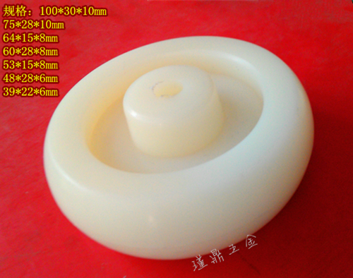 供應(yīng)塑料輪尼龍輪家具輪手推車輪保險(xiǎn)