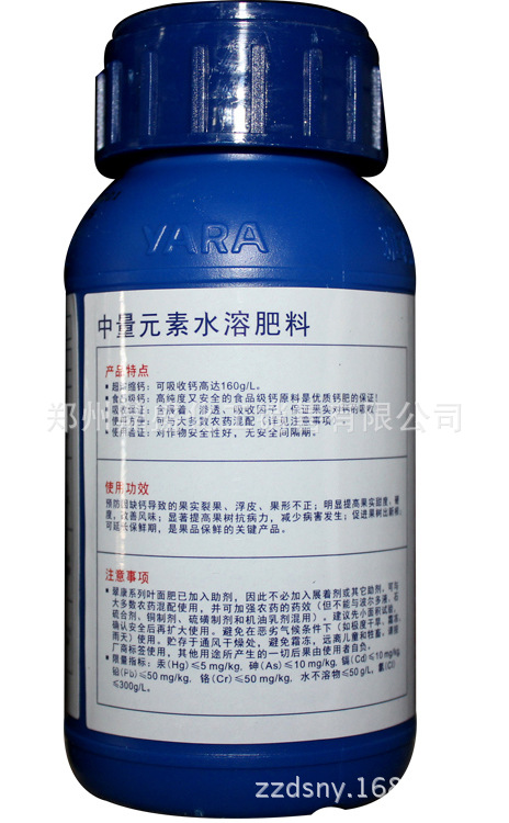 供應(yīng)翠康鈣寶綠色無污染安全性高   進(jìn)口純鈣